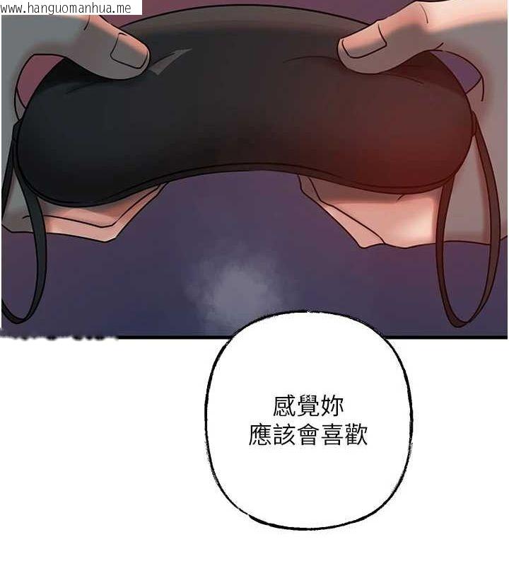 韩国漫画岳母为何那样韩漫_岳母为何那样-第48话-女儿的性癖在线免费阅读-韩国漫画-第12张图片