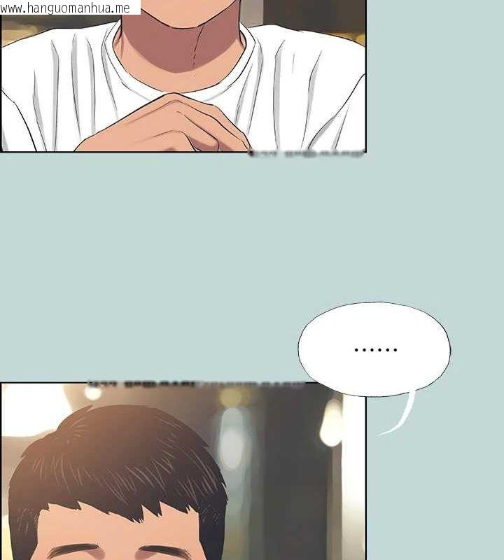 韩国漫画纵夏夜之梦(无码版)韩漫_纵夏夜之梦(无码版)-第50话-突如其来的表白在线免费阅读-韩国漫画-第35张图片