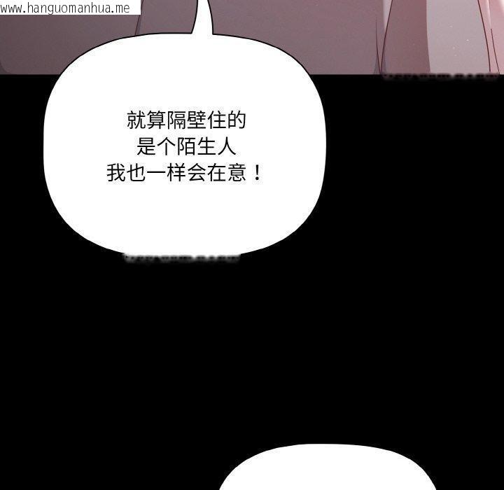 韩国漫画幸福来得太突然韩漫_幸福来得太突然-第18话在线免费阅读-韩国漫画-第10张图片