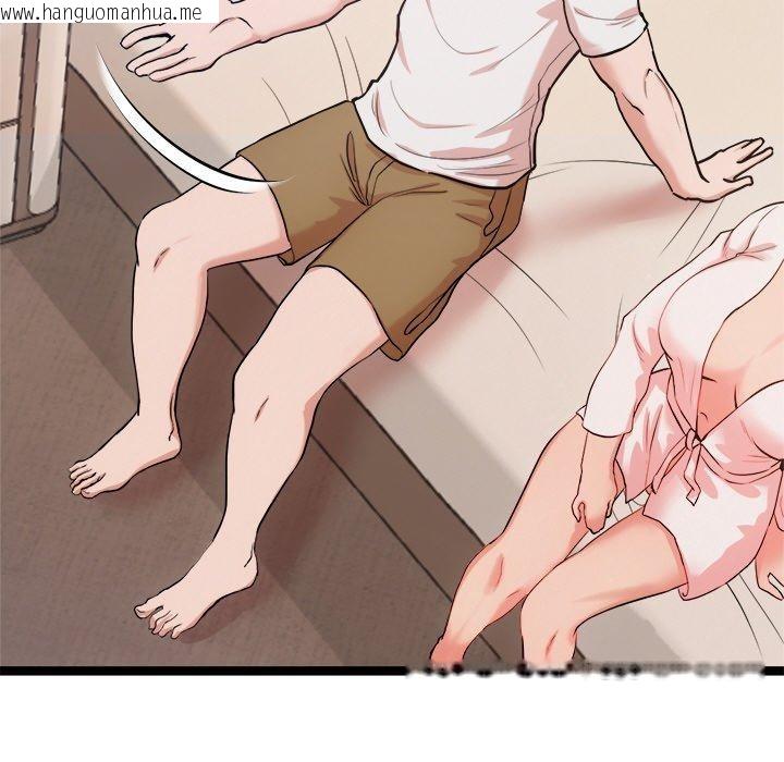 韩国漫画犬神的游戏韩漫_犬神的游戏-第14话在线免费阅读-韩国漫画-第74张图片