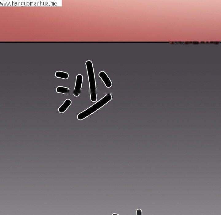 韩国漫画傻瓜病毒韩漫_傻瓜病毒-第16话在线免费阅读-韩国漫画-第104张图片