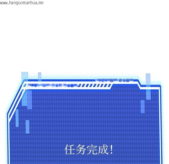 韩国漫画犬神的游戏韩漫_犬神的游戏-第14话在线免费阅读-韩国漫画-第123张图片