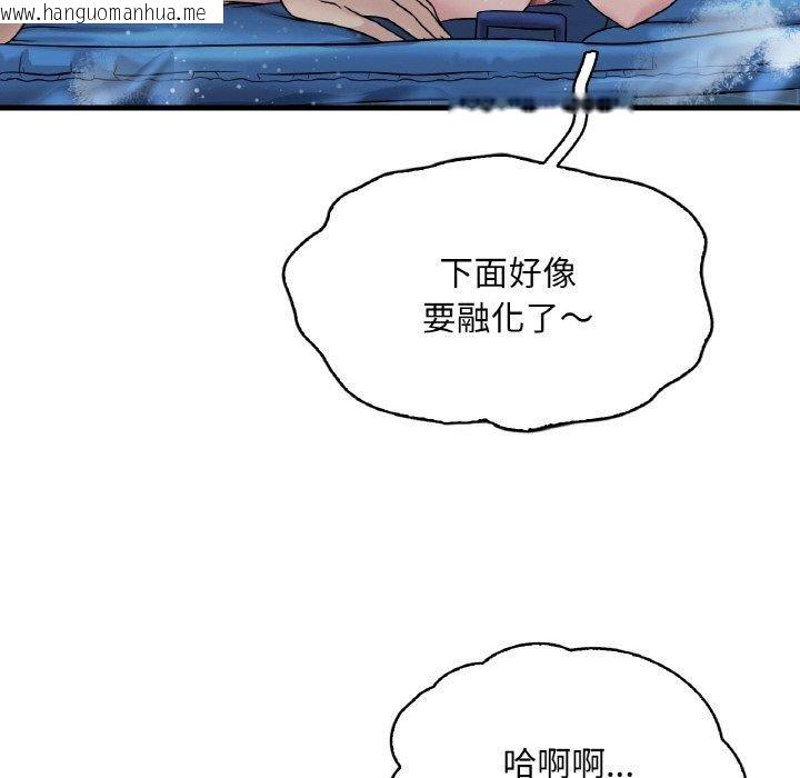 韩国漫画想要拥有她/渴望占有她韩漫_想要拥有她/渴望占有她-第59话在线免费阅读-韩国漫画-第78张图片