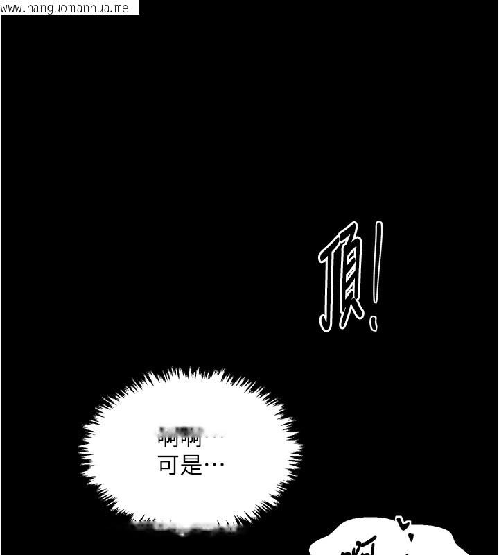 韩国漫画最强家丁韩漫_最强家丁-第32话-在睡著的夫君面前高潮在线免费阅读-韩国漫画-第155张图片