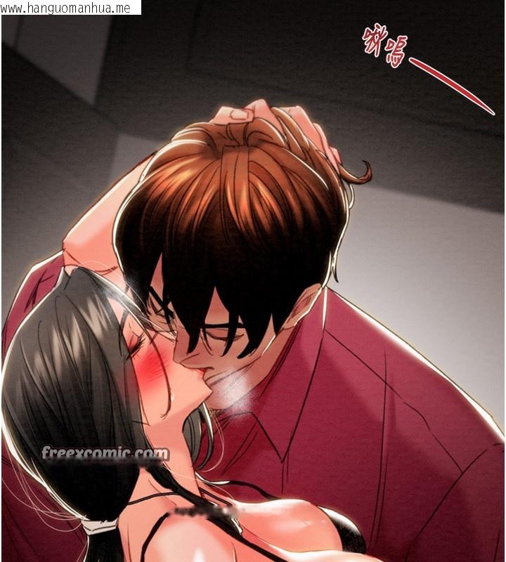 韩国漫画掠夺行动韩漫_掠夺行动-第50话-你女友被我收服了在线免费阅读-韩国漫画-第255张图片