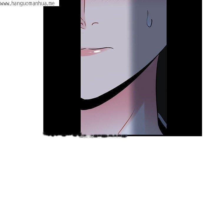 韩国漫画发小碰不得/强制催眠韩漫_发小碰不得/强制催眠-第63话在线免费阅读-韩国漫画-第6张图片