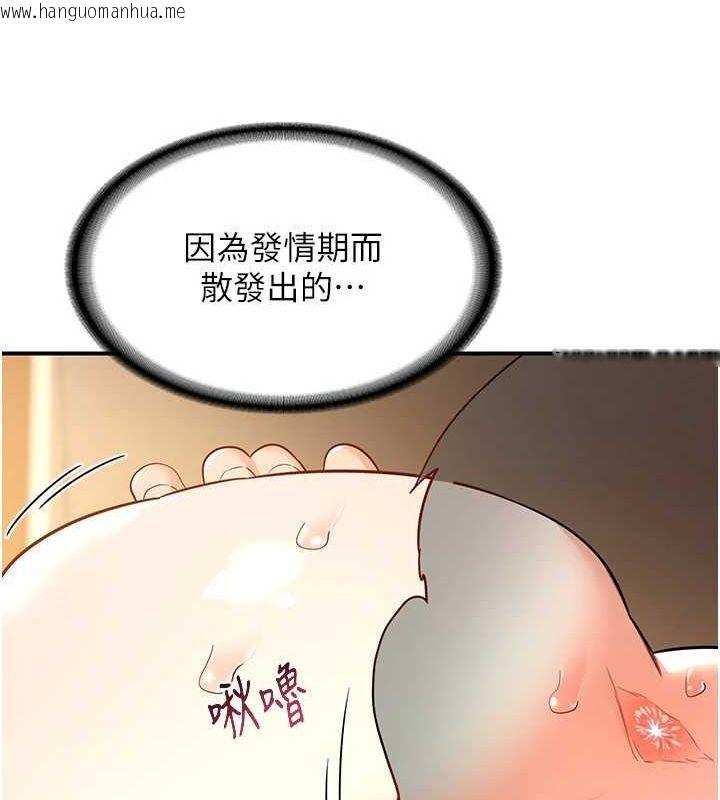 韩国漫画熟女交换计划韩漫_熟女交换计划-第15话-用我的身体帮你放松在线免费阅读-韩国漫画-第110张图片