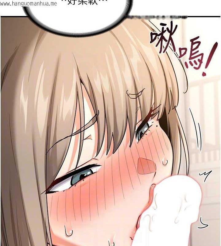 韩国漫画熟女交换计划韩漫_熟女交换计划-第15话-用我的身体帮你放松在线免费阅读-韩国漫画-第91张图片
