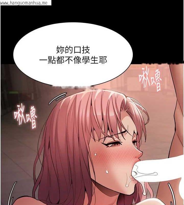 韩国漫画痴汉成瘾韩漫_痴汉成瘾-第122话-使用殆尽的公车女在线免费阅读-韩国漫画-第27张图片