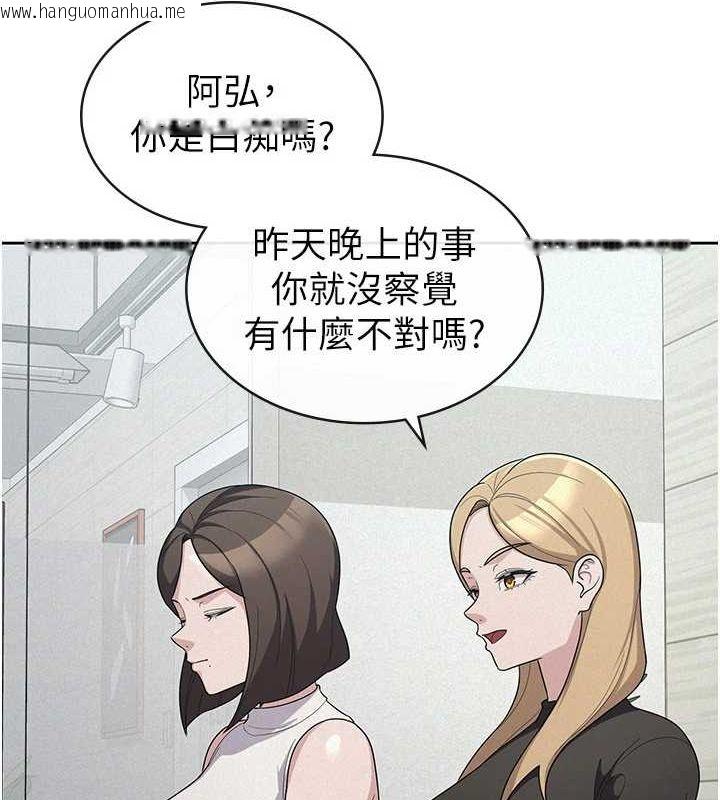 韩国漫画税金女友韩漫_税金女友-第34话-用身体上班的巨屌同事在线免费阅读-韩国漫画-第20张图片
