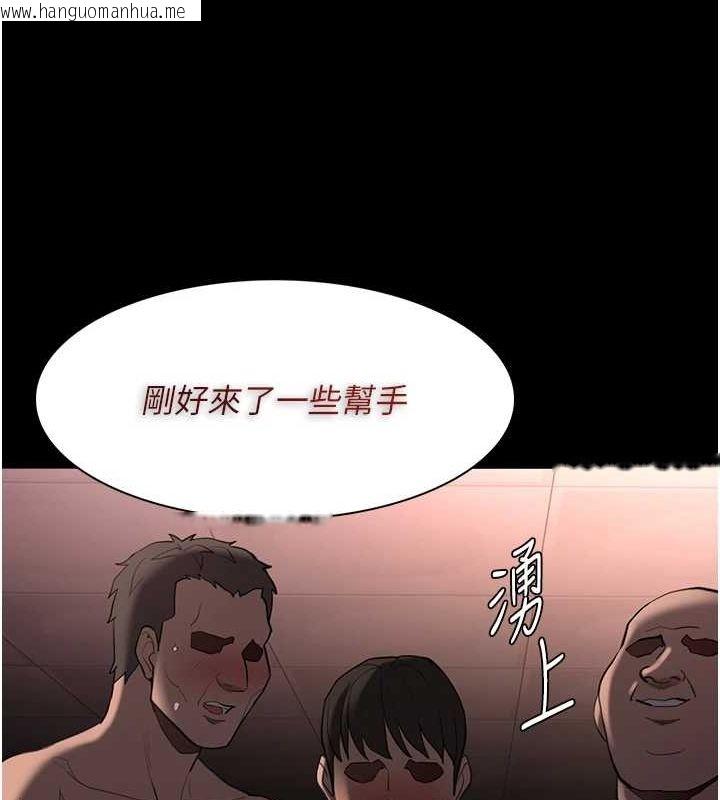 韩国漫画痴汉成瘾韩漫_痴汉成瘾-第122话-使用殆尽的公车女在线免费阅读-韩国漫画-第9张图片