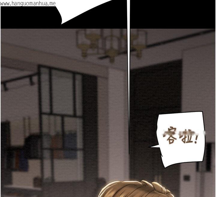韩国漫画掠夺行动韩漫_掠夺行动-第50话-你女友被我收服了在线免费阅读-韩国漫画-第239张图片