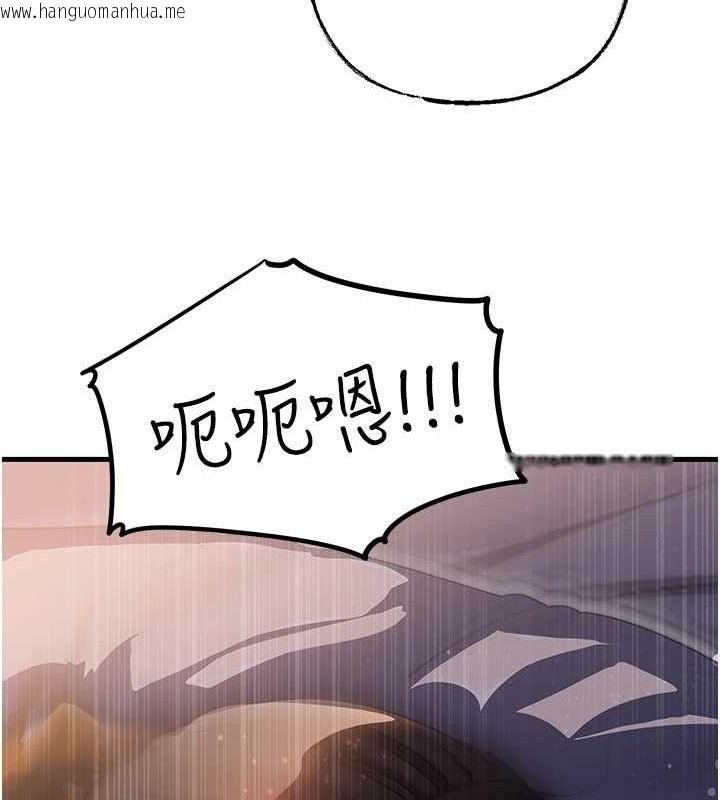 韩国漫画岳母为何那样韩漫_岳母为何那样-第48话-女儿的性癖在线免费阅读-韩国漫画-第24张图片