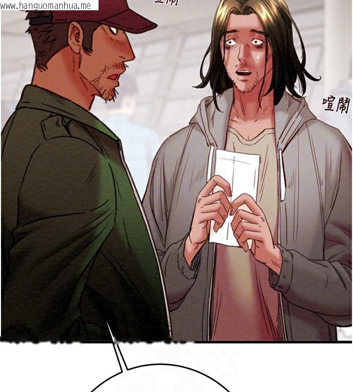 韩国漫画掠夺行动韩漫_掠夺行动-第50话-你女友被我收服了在线免费阅读-韩国漫画-第48张图片