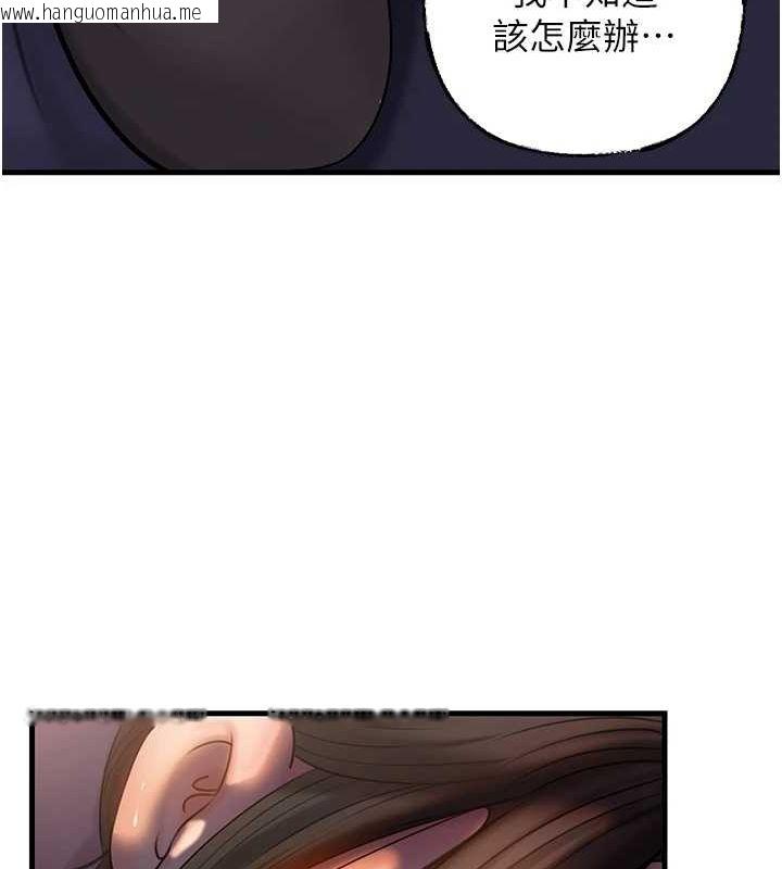 韩国漫画岳母为何那样韩漫_岳母为何那样-第48话-女儿的性癖在线免费阅读-韩国漫画-第22张图片