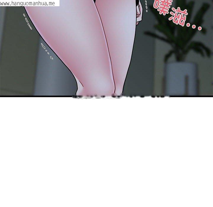韩国漫画发小碰不得/强制催眠韩漫_发小碰不得/强制催眠-第63话在线免费阅读-韩国漫画-第44张图片