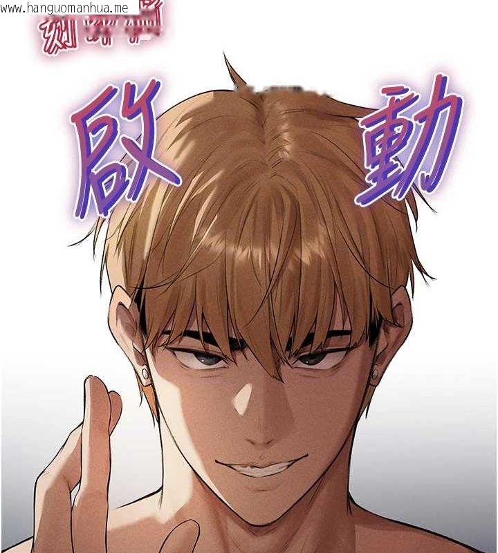 韩国漫画人妻猎人韩漫_人妻猎人-第77话-两女连番上阵，好享受在线免费阅读-韩国漫画-第107张图片