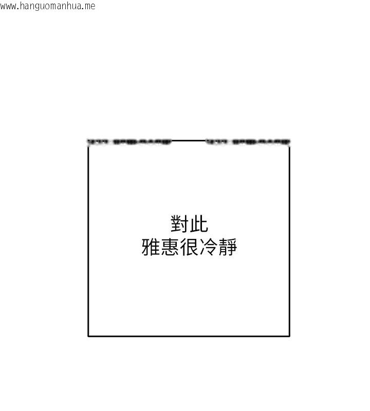 韩国漫画掠夺行动韩漫_掠夺行动-第50话-你女友被我收服了在线免费阅读-韩国漫画-第139张图片