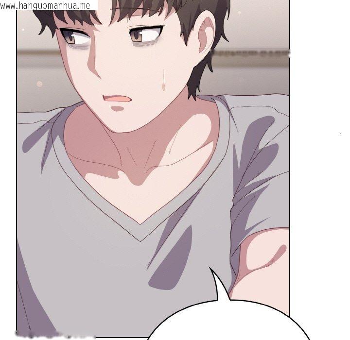 韩国漫画喵来的恋爱韩漫_喵来的恋爱-第13话在线免费阅读-韩国漫画-第83张图片