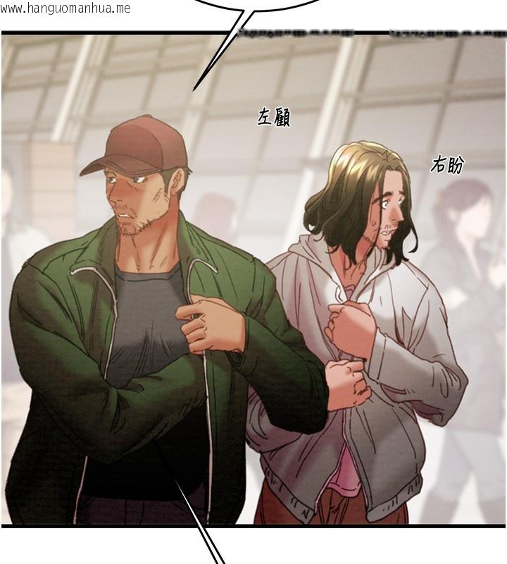 韩国漫画掠夺行动韩漫_掠夺行动-第50话-你女友被我收服了在线免费阅读-韩国漫画-第42张图片