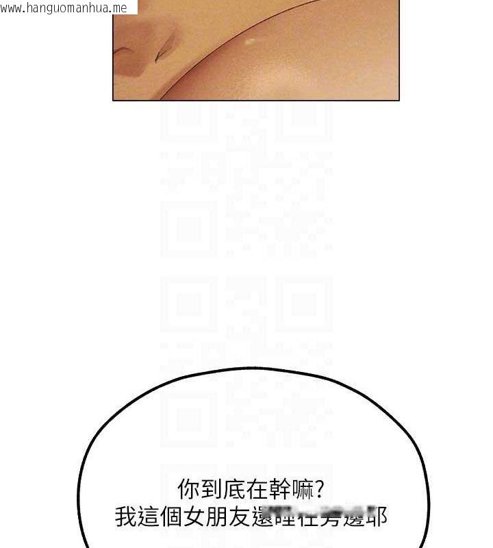 韩国漫画人妻猎人韩漫_人妻猎人-第77话-两女连番上阵，好享受在线免费阅读-韩国漫画-第63张图片