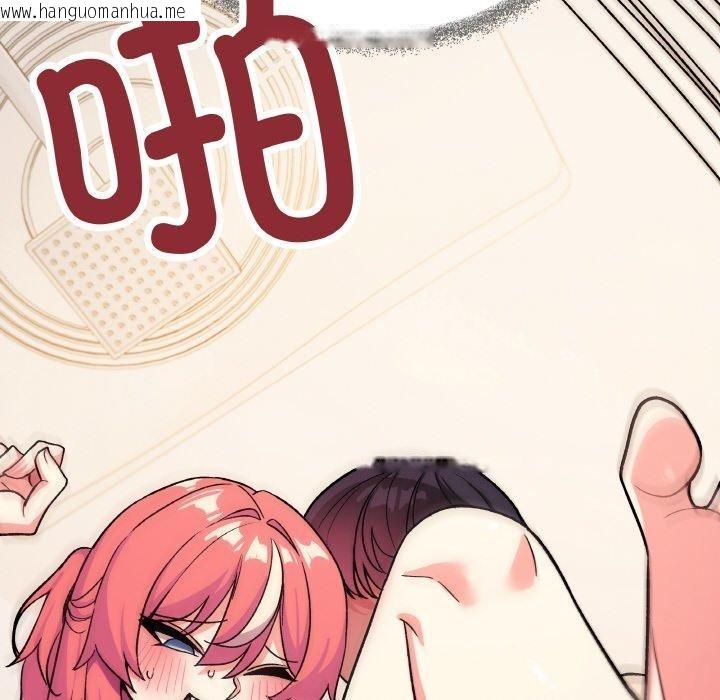 韩国漫画缺德邻居难相处韩漫_缺德邻居难相处-第28话在线免费阅读-韩国漫画-第215张图片