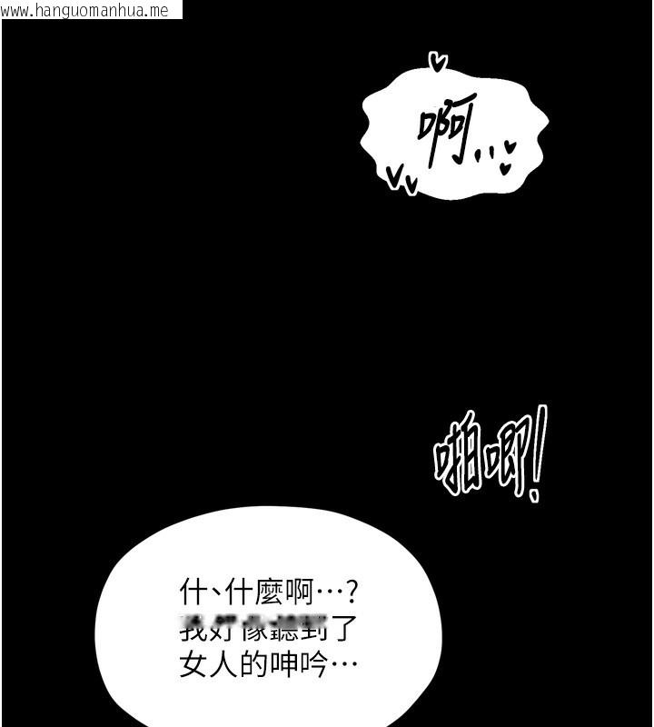韩国漫画最强家丁韩漫_最强家丁-第32话-在睡著的夫君面前高潮在线免费阅读-韩国漫画-第177张图片