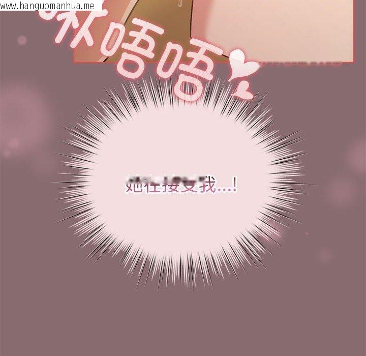 韩国漫画配角的生存任务韩漫_配角的生存任务-第9话在线免费阅读-韩国漫画-第54张图片