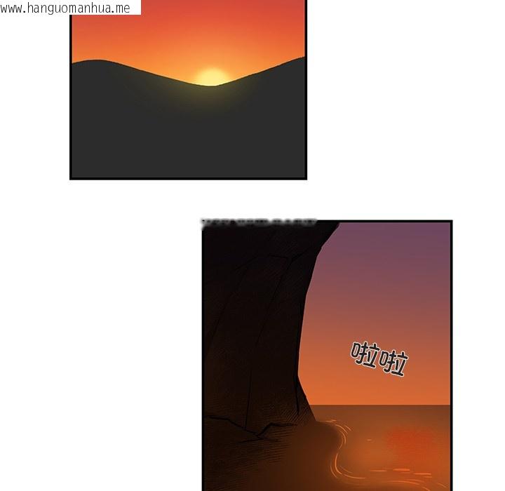 韩国漫画柔软的爱人韩漫_柔软的爱人-第2话在线免费阅读-韩国漫画-第88张图片