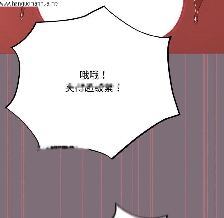 韩国漫画傻瓜病毒韩漫_傻瓜病毒-第16话在线免费阅读-韩国漫画-第151张图片