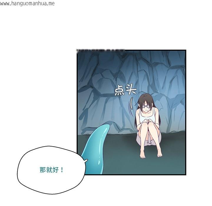 韩国漫画柔软的爱人韩漫_柔软的爱人-第2话在线免费阅读-韩国漫画-第27张图片