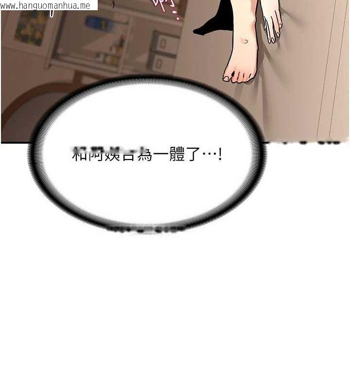 韩国漫画熟女交换计划韩漫_熟女交换计划-第15话-用我的身体帮你放松在线免费阅读-韩国漫画-第173张图片