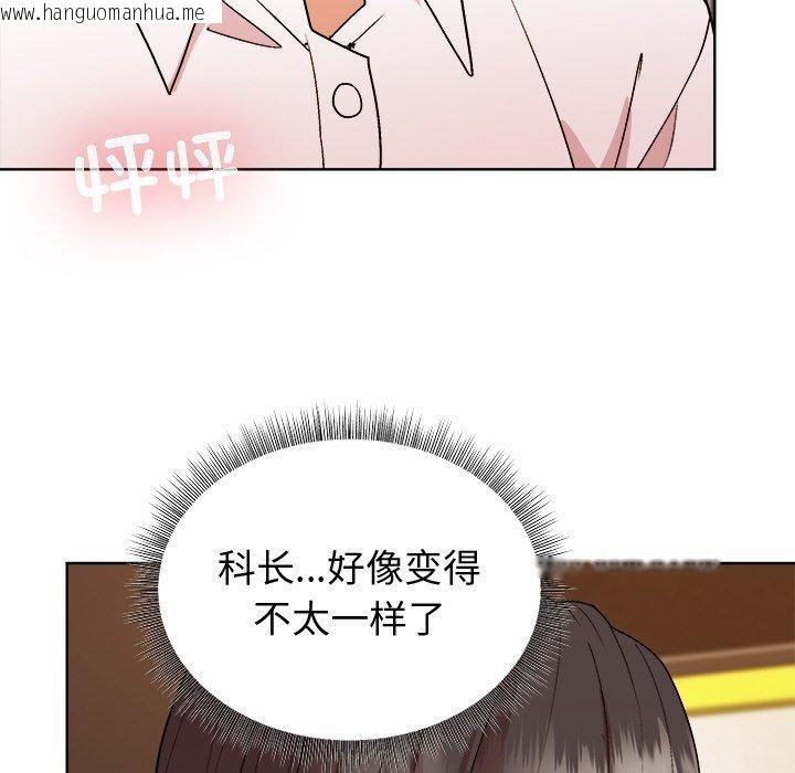 韩国漫画和美女上司玩游戏韩漫_和美女上司玩游戏-第47话在线免费阅读-韩国漫画-第59张图片