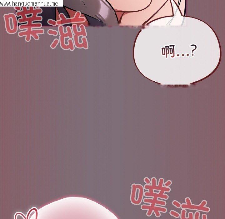 韩国漫画傻瓜病毒韩漫_傻瓜病毒-第16话在线免费阅读-韩国漫画-第31张图片