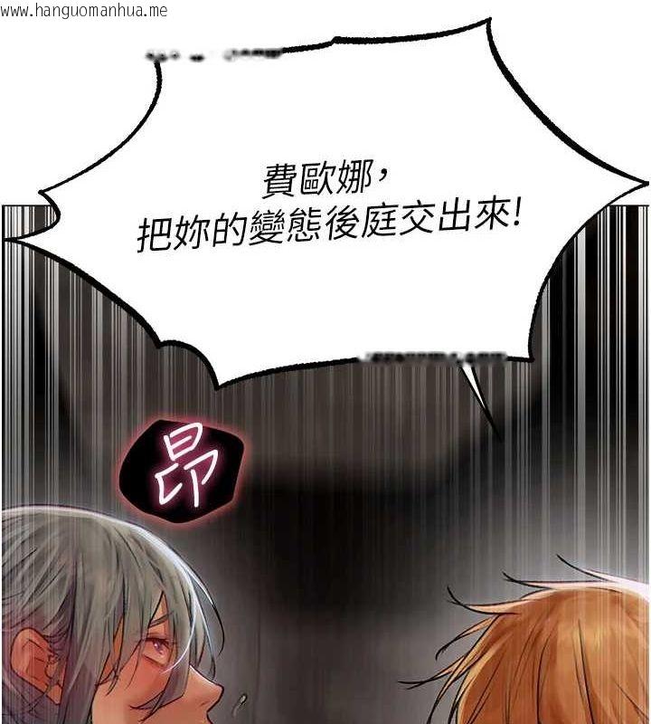 韩国漫画人妻猎人韩漫_人妻猎人-第77话-两女连番上阵，好享受在线免费阅读-韩国漫画-第24张图片