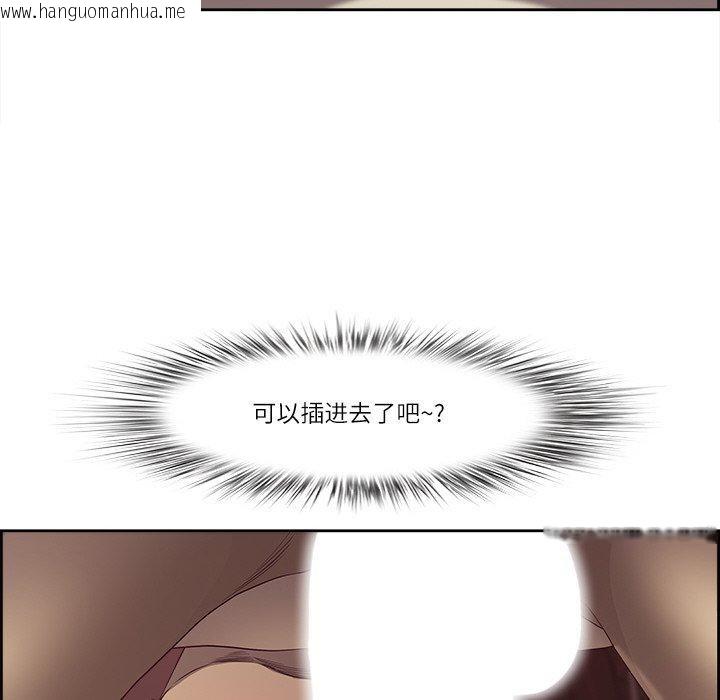 韩国漫画最强男人韩漫_最强男人-第19话在线免费阅读-韩国漫画-第52张图片
