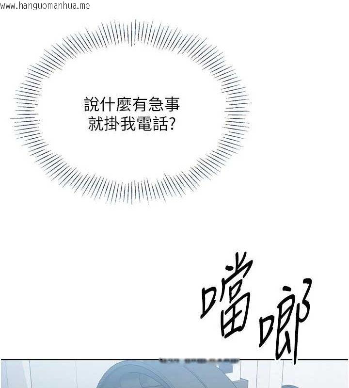 韩国漫画Set-up!排球少女韩漫_Set-up!排球少女-第42话-泄欲工具带来的快感在线免费阅读-韩国漫画-第3张图片
