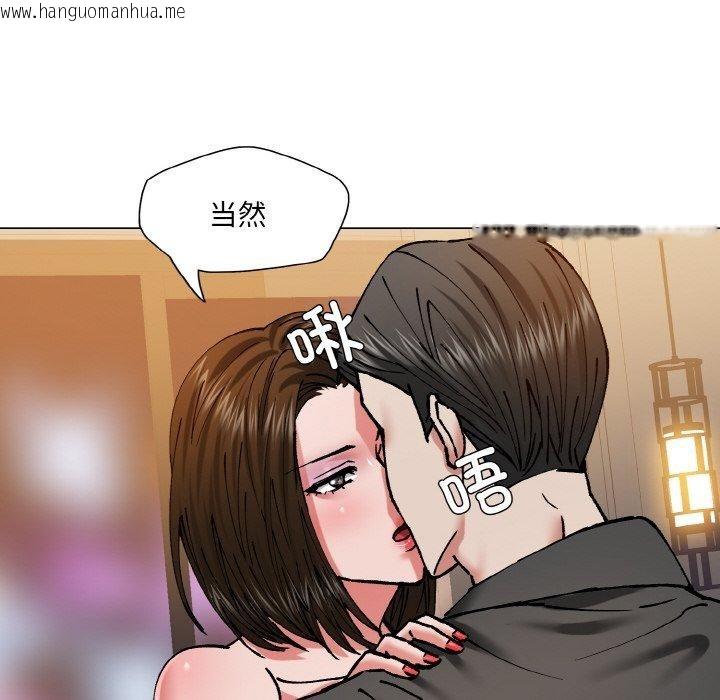 韩国漫画坏女人/了不起的她韩漫_坏女人/了不起的她-第61话在线免费阅读-韩国漫画-第84张图片