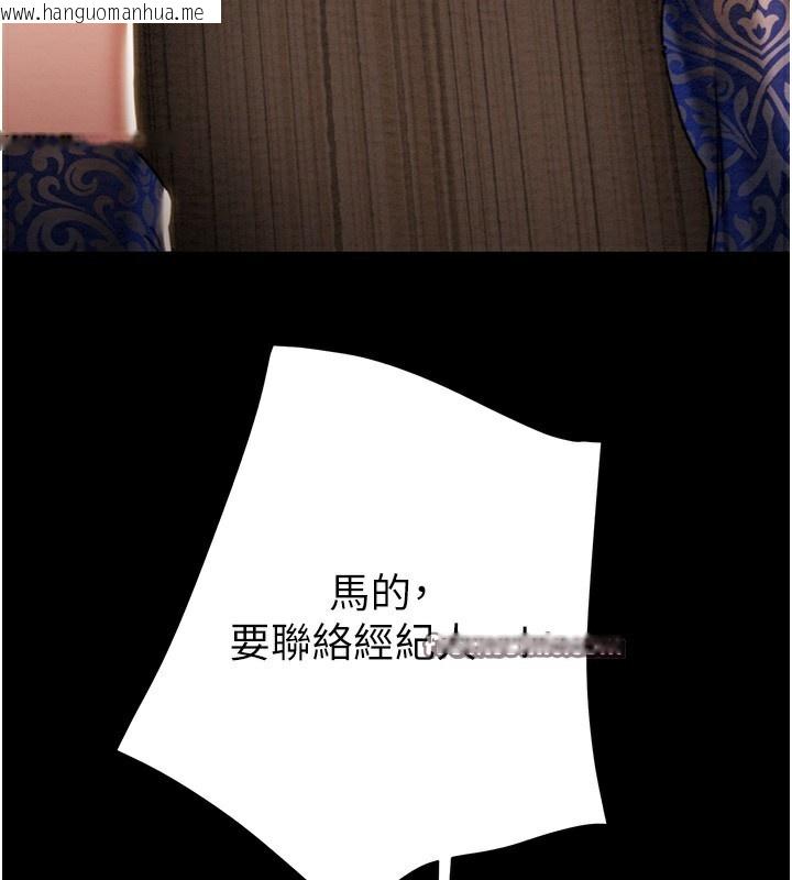 韩国漫画掠夺行动韩漫_掠夺行动-第50话-你女友被我收服了在线免费阅读-韩国漫画-第225张图片