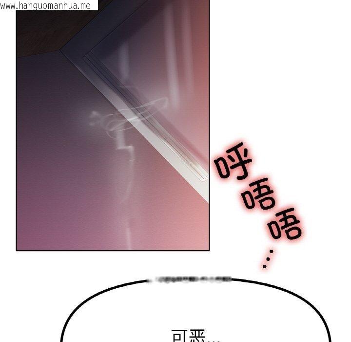韩国漫画冰上之爱/冰上恋人韩漫_冰上之爱/冰上恋人-第68话在线免费阅读-韩国漫画-第124张图片