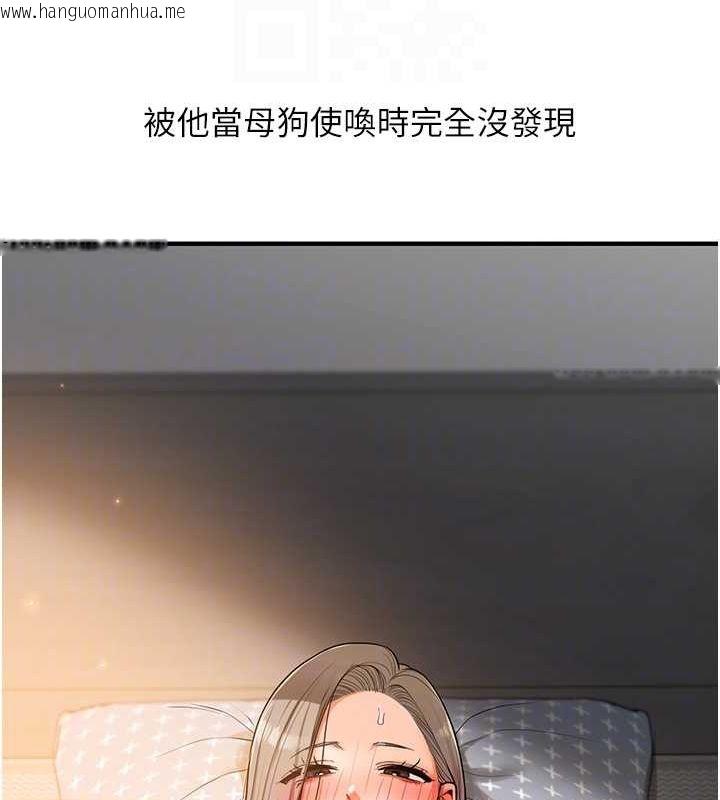 韩国漫画玩转学姐韩漫_玩转学姐-第58话-没有你，更想要了QQ在线免费阅读-韩国漫画-第103张图片