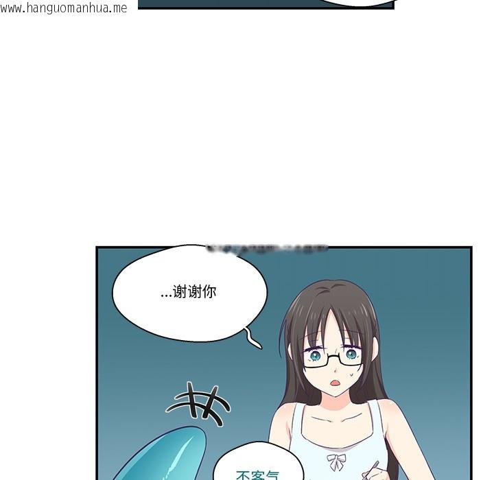 韩国漫画柔软的爱人韩漫_柔软的爱人-第2话在线免费阅读-韩国漫画-第49张图片