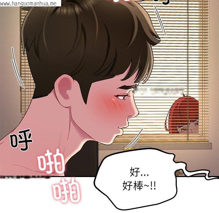 韩国漫画后宫之王韩漫_后宫之王-第29话在线免费阅读-韩国漫画-第32张图片