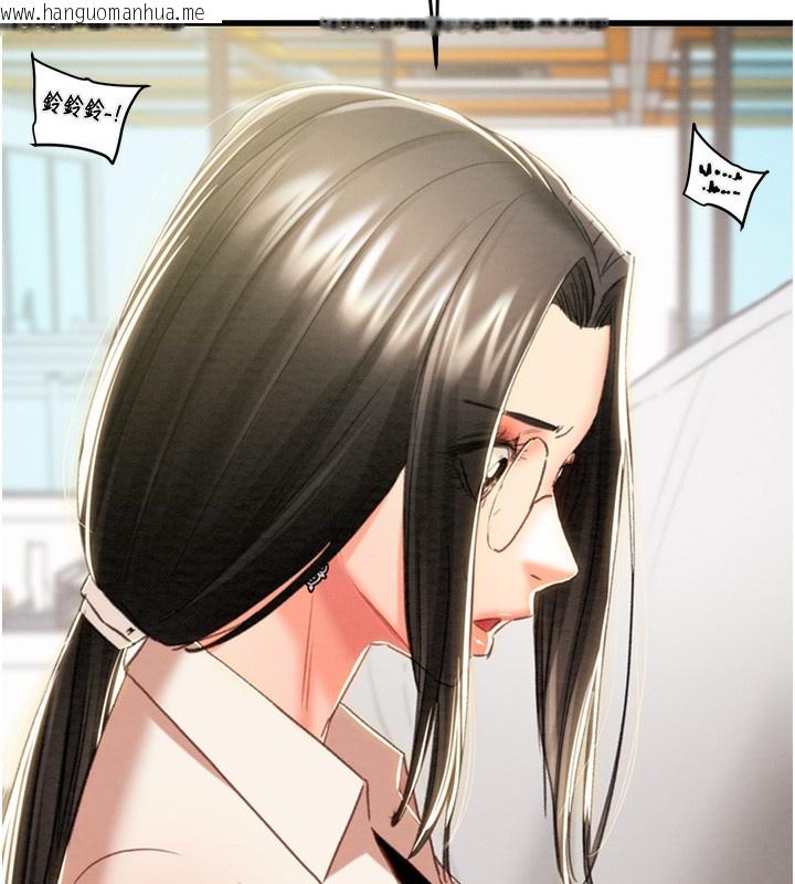 韩国漫画掠夺行动韩漫_掠夺行动-第50话-你女友被我收服了在线免费阅读-韩国漫画-第80张图片