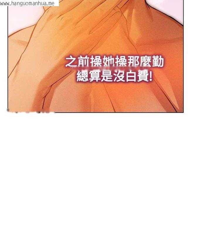 韩国漫画人妻猎人韩漫_人妻猎人-第77话-两女连番上阵，好享受在线免费阅读-韩国漫画-第143张图片