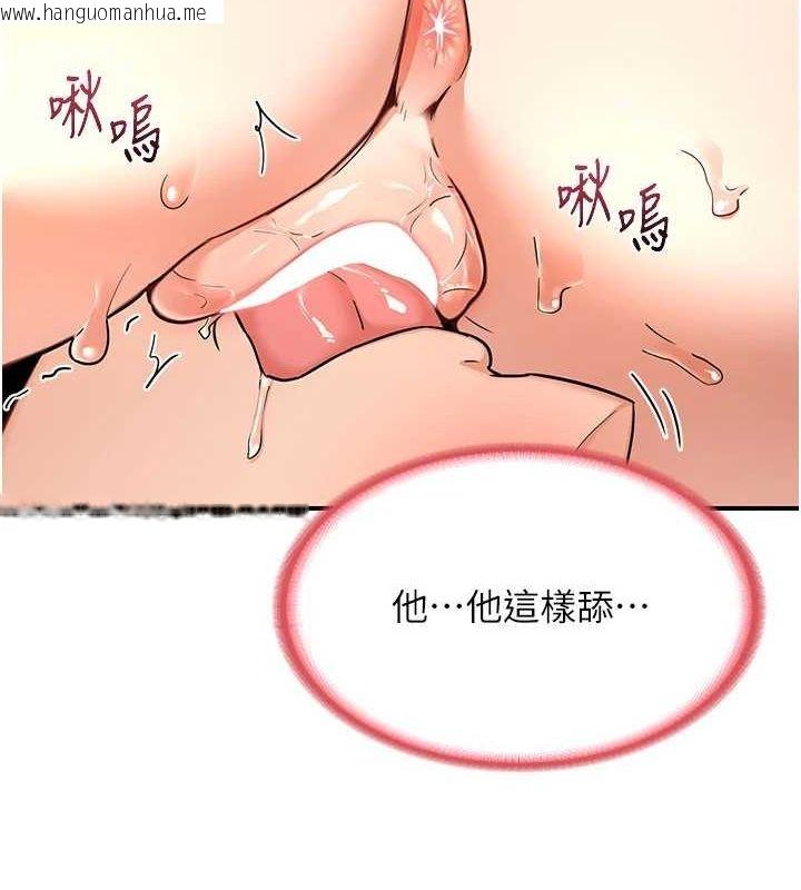 韩国漫画熟女交换计划韩漫_熟女交换计划-第15话-用我的身体帮你放松在线免费阅读-韩国漫画-第121张图片