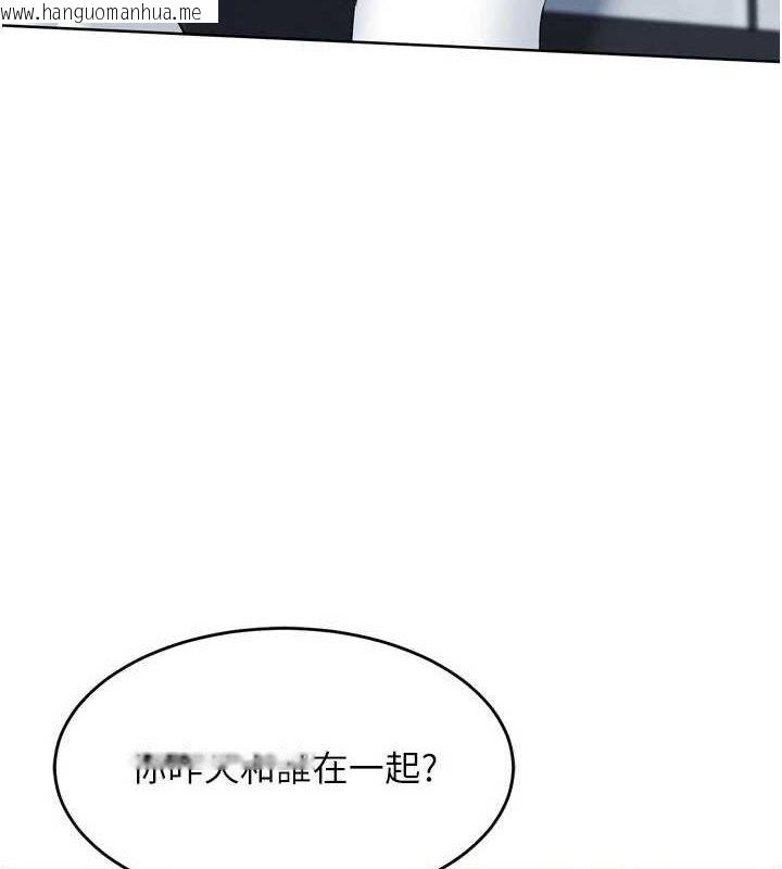 韩国漫画Set-up!排球少女韩漫_Set-up!排球少女-第42话-泄欲工具带来的快感在线免费阅读-韩国漫画-第117张图片