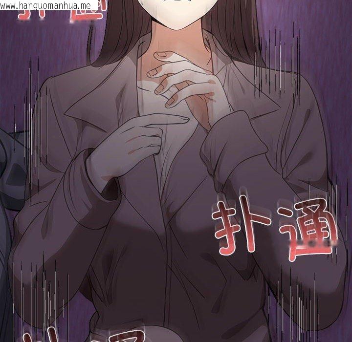 韩国漫画其实我很喜欢你韩漫_其实我很喜欢你-第45话在线免费阅读-韩国漫画-第178张图片