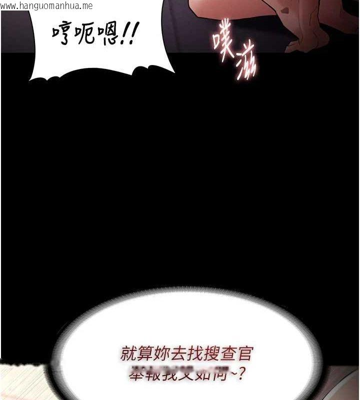 韩国漫画痴汉成瘾韩漫_痴汉成瘾-第122话-使用殆尽的公车女在线免费阅读-韩国漫画-第63张图片