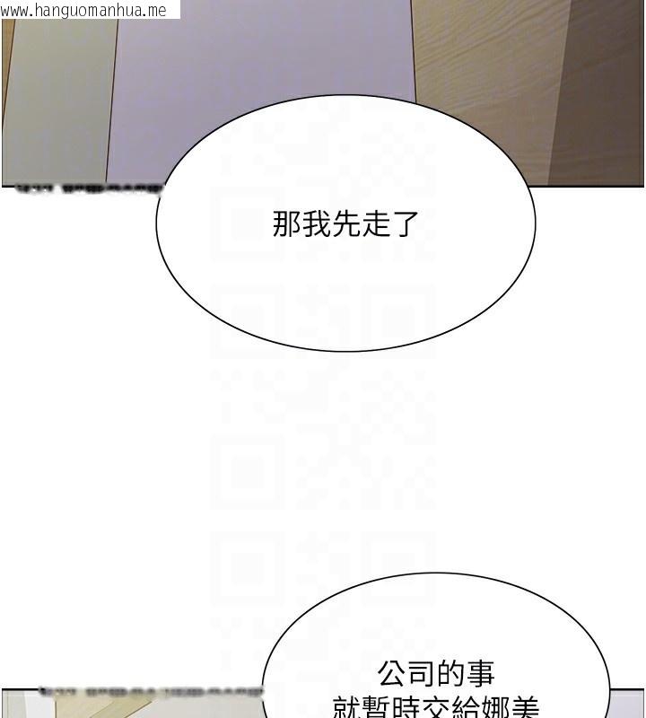 韩国漫画色轮眼韩漫_色轮眼-第2季-第68话-阿房宫计划在线免费阅读-韩国漫画-第64张图片